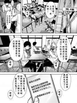 [cqxl自己汉化] [アゲ揚げ (からあげチャン)] 友達のお母さんとセフレになりました。_15