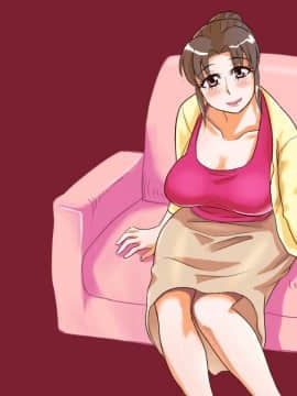 [cqxl自己汉化] [おちこち亭 (唯乃くしゃみ)] 友人のママがオナニーのお手伝い？