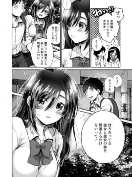 [背中が尻]期待のあとさき_120