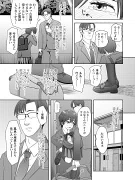 [有村ありお]ずっといっしょに_331