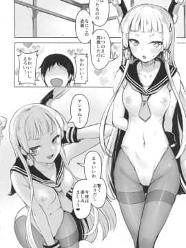 (C94) [ナマナマゴ (柴七世)] ちょっとSな叢雲と結局イチャつく本 (艦隊これくしょん -艦これ-)_img002