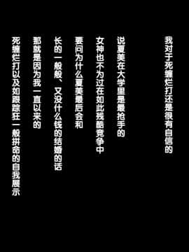 [紫苑汉化组] [自由いんぽん党 (森乃くま)] 嫁の母(56歳)がJカップの爆乳でもう我慢できないっ!!_067_66