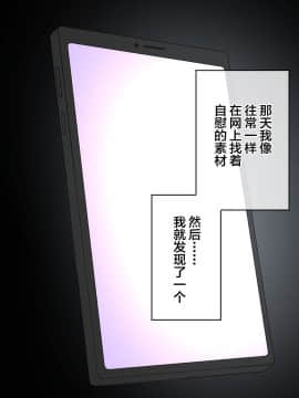 [新桥月白日语社汉化] [裏通りの抜け道 (ヌケミチ)] ナリカエ♂♀ナリカ ～なんでオレ♂がサキュバス♀に!?男子校ではじめる搾精メス堕ち生活_2_002