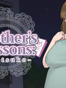 [NTRMAN] Mother's Lesson : Mitsuko