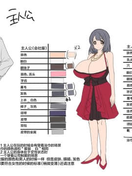 [不可视汉化] [あむぁいおかし製作所 (孝至)] おっぱいソープでTS♀堕ち! [DL版]_49