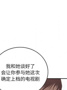 經紀人 1-102話[完結]_001-102_4114