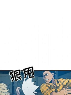 經紀人 1-102話[完結]_001-102_1210