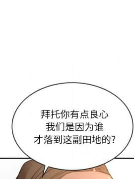 經紀人 1-102話[完結]_001-102_2819