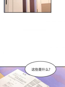 經紀人 1-102話[完結]_001-102_2284