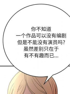 經紀人 1-102話[完結]_001-102_5644