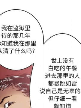 經紀人 1-102話[完結]_001-102_0534