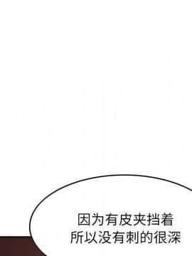 經紀人 1-102話[完結]_001-102_4516