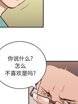 經紀人 1-102話[完結]_001-102_0082