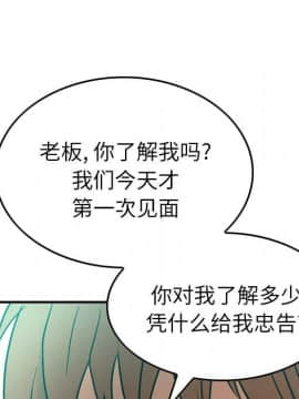 經紀人 1-102話[完結]_001-102_0605