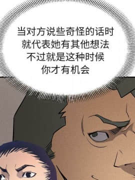 經紀人 1-102話[完結]_001-102_3395