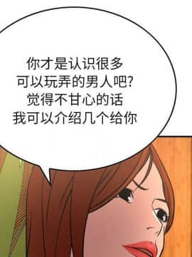 經紀人 1-102話[完結]_001-102_5612