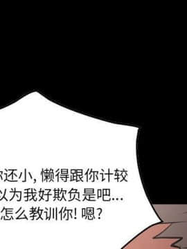 經紀人 1-102話[完結]_001-102_3830