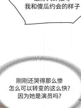 經紀人 1-102話[完結]_001-102_5768