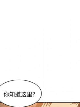 經紀人 1-102話[完結]_001-102_2639