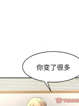 經紀人 1-102話[完結]_001-102_5562