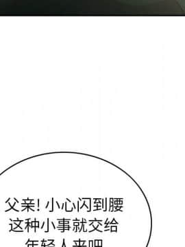 經紀人 1-102話[完結]_001-102_5016