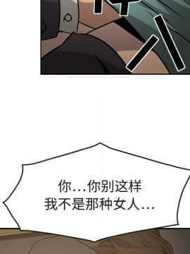 經紀人 1-102話[完結]_001-102_0312