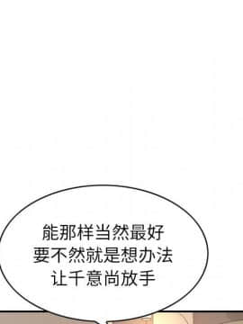 經紀人 1-102話[完結]_001-102_3682