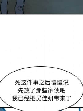 經紀人 1-102話[完結]_001-102_1224