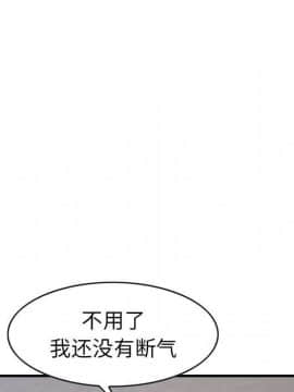 經紀人 1-102話[完結]_001-102_4514