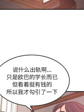 經紀人 1-102話[完結]_001-102_2081