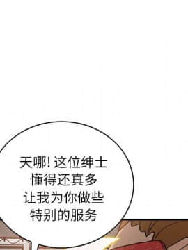 經紀人 1-102話[完結]_001-102_2528