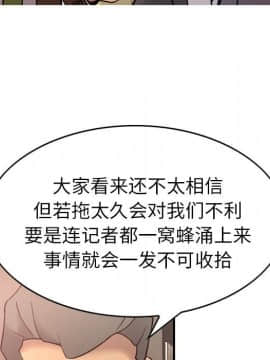 經紀人 1-102話[完結]_001-102_0914