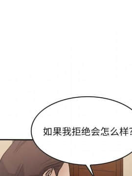 經紀人 1-102話[完結]_001-102_4954