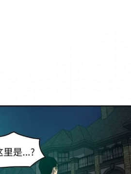 經紀人 1-102話[完結]_001-102_3588