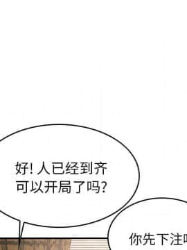 經紀人 1-102話[完結]_001-102_5649