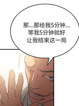 經紀人 1-102話[完結]_001-102_2742