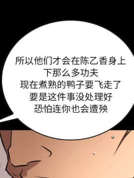 經紀人 1-102話[完結]_001-102_3710