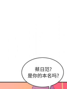 經紀人 1-102話[完結]_001-102_3076