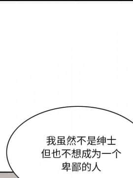 經紀人 1-102話[完結]_001-102_5424