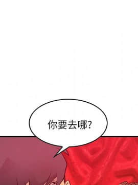 經紀人 1-102話[完結]_001-102_3525