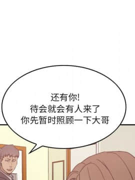 經紀人 1-102話[完結]_001-102_1783