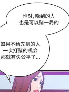 經紀人 1-102話[完結]_001-102_3400