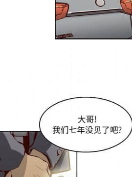 經紀人 1-102話[完結]_001-102_0006