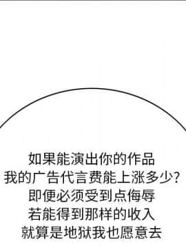 經紀人 1-102話[完結]_001-102_5590