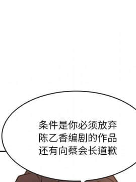 經紀人 1-102話[完結]_001-102_4948