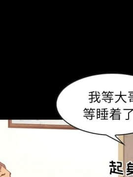 經紀人 1-102話[完結]_001-102_0952