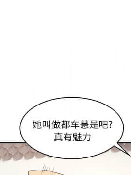 經紀人 1-102話[完結]_001-102_4019