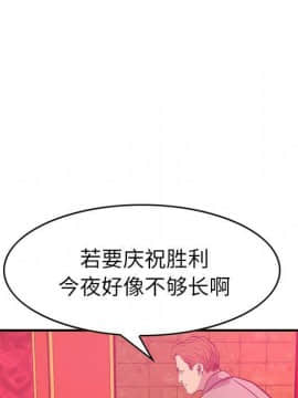 經紀人 1-102話[完結]_001-102_3364