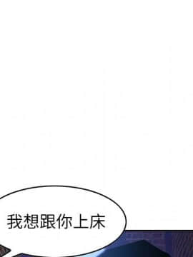 經紀人 1-102話[完結]_001-102_4715