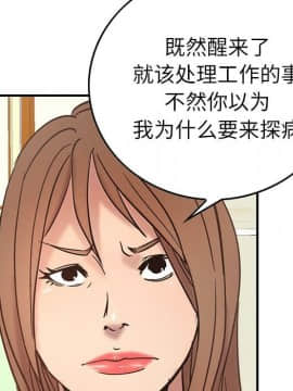 經紀人 1-102話[完結]_001-102_1758